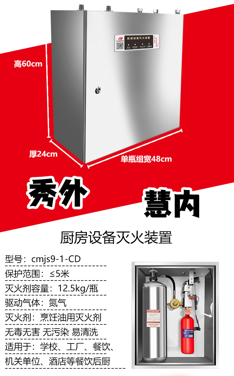 单-厨灭-厨房背景_05.jpg