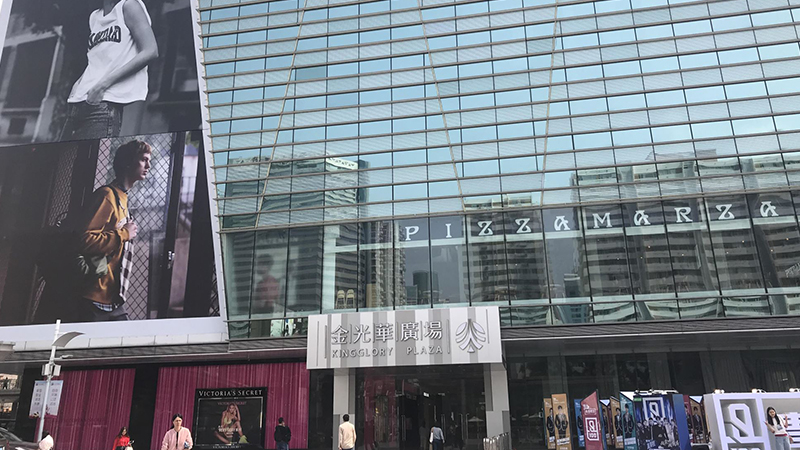 深圳金光华广场.jpg